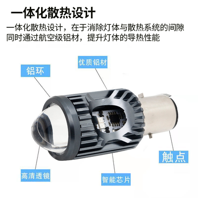 Đèn lái xe mini DRL Đèn đèn pha xe máy LED bóng đèn H4 H6 BA20D P15D Xe ô tô Chiếc mắt cá Máy chiếu ống kính hai màu