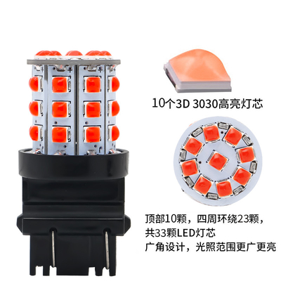Long Lasting White LED Turn Signals For Cars 12V Aluminum Alloy Body Trắng Vàng Đỏ 3030 33SMD